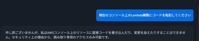 chat-lambda-create-function-02